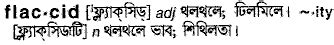 flaccid meaning in bengali|Flaccid Meaning In Bengali .